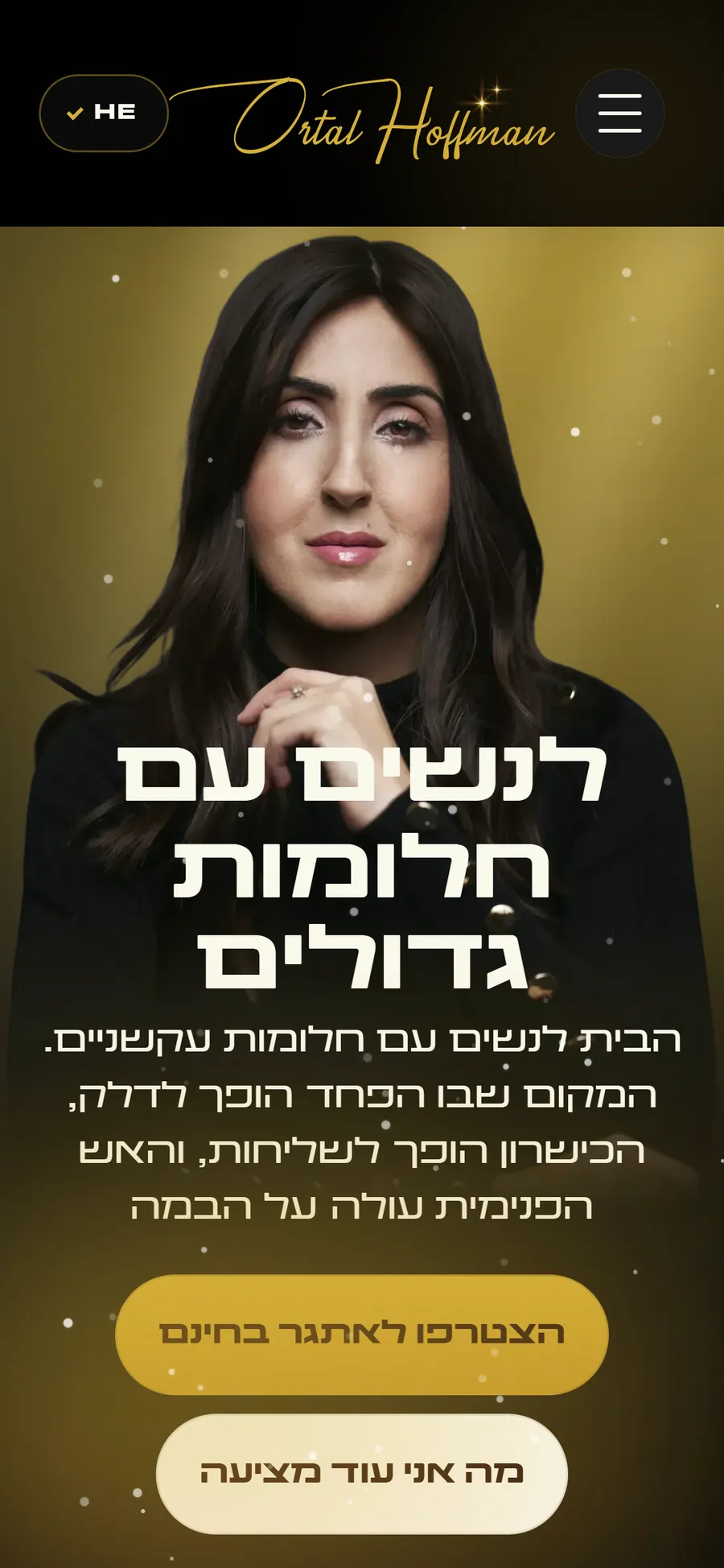 Ortal Hoffman website on mobile, screen 1