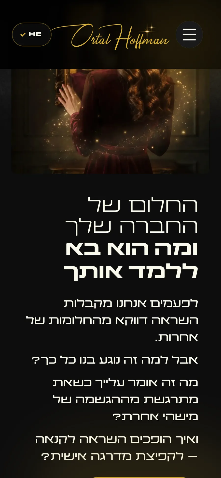 Ortal Hoffman website on mobile, screen 3
