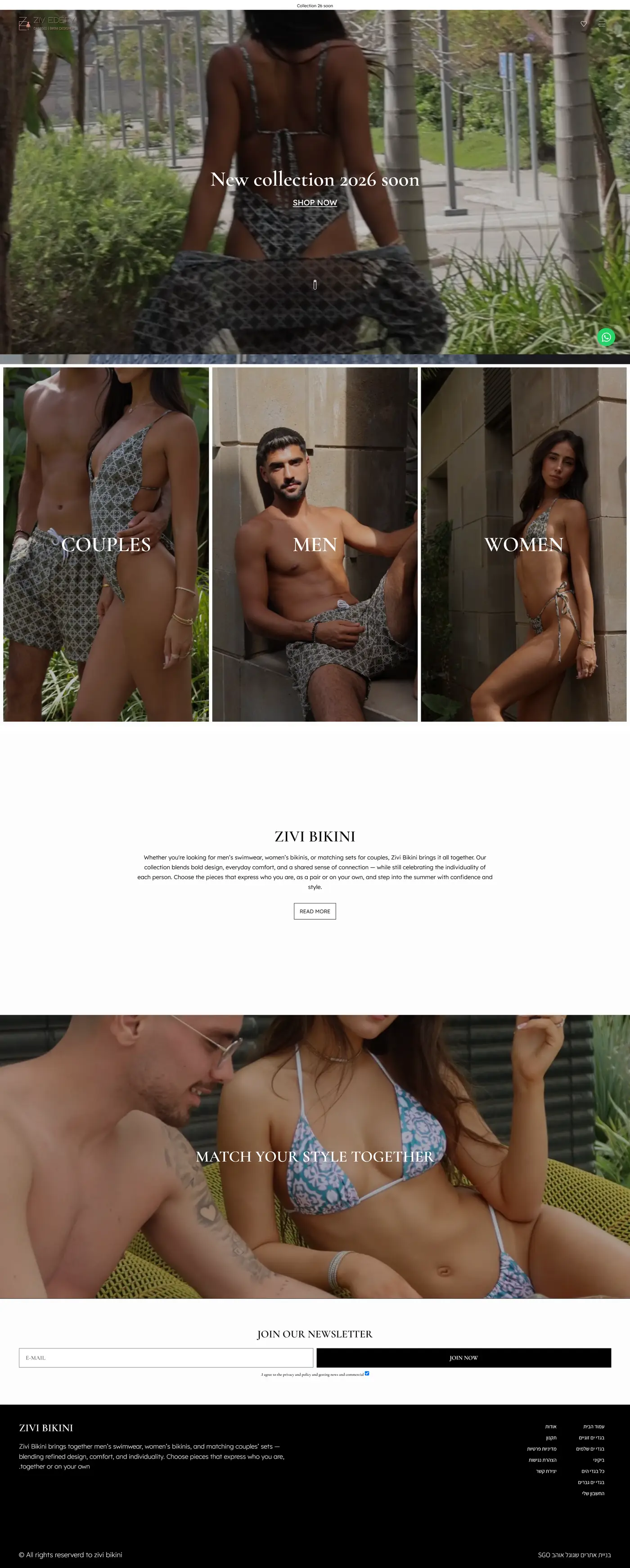 Full screenshot of the Zivi Bikini homepage