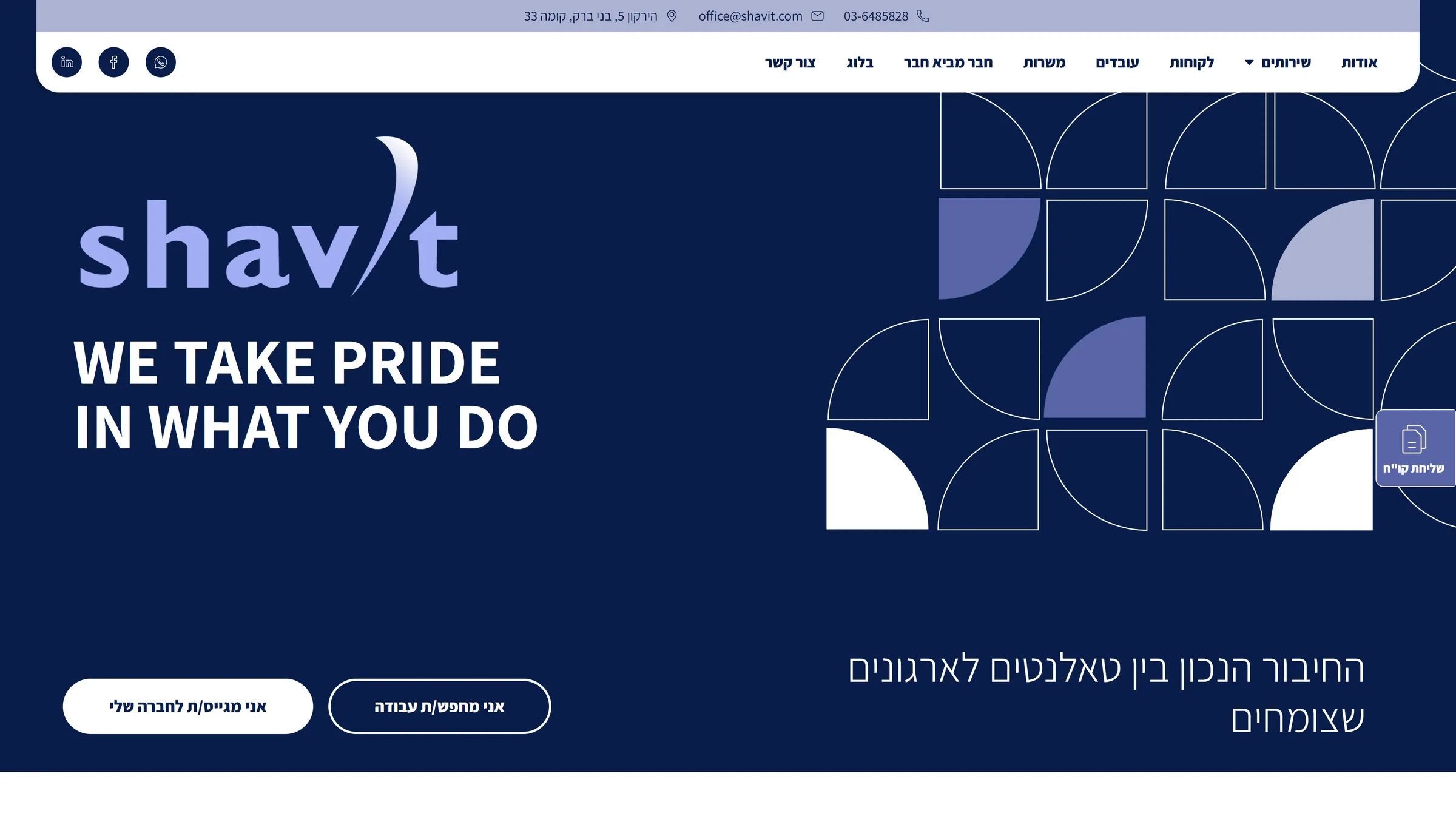 The hero section of the Shavit Software website