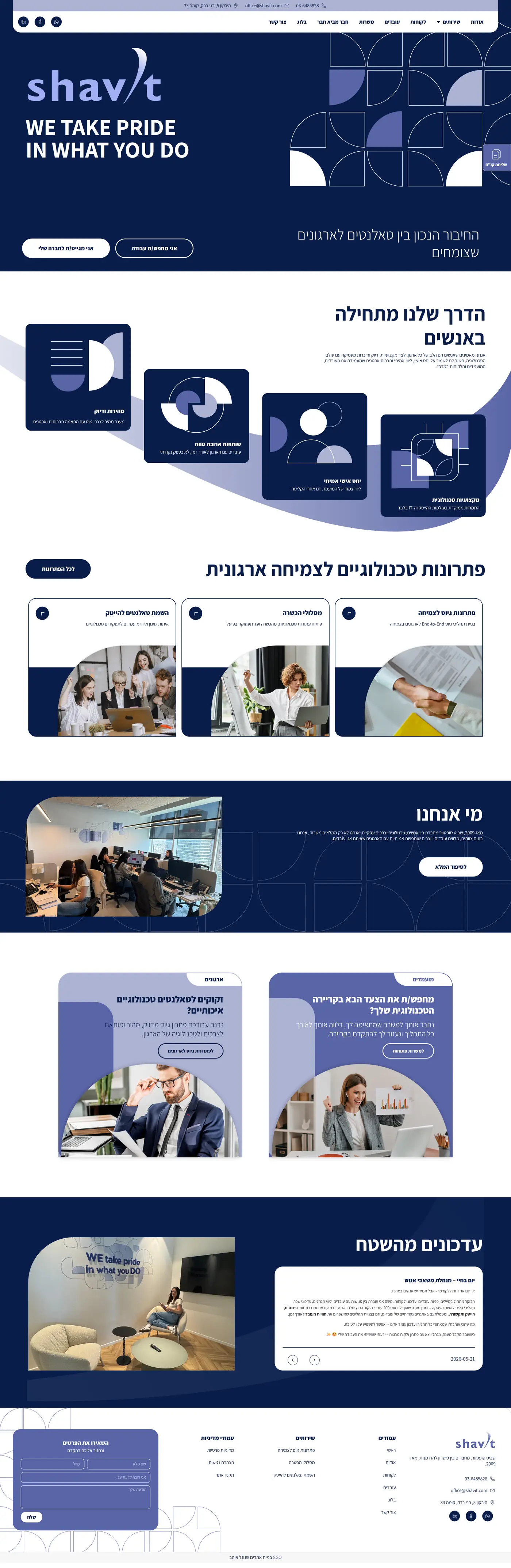 Full homepage screenshot of the Shavit Software website
