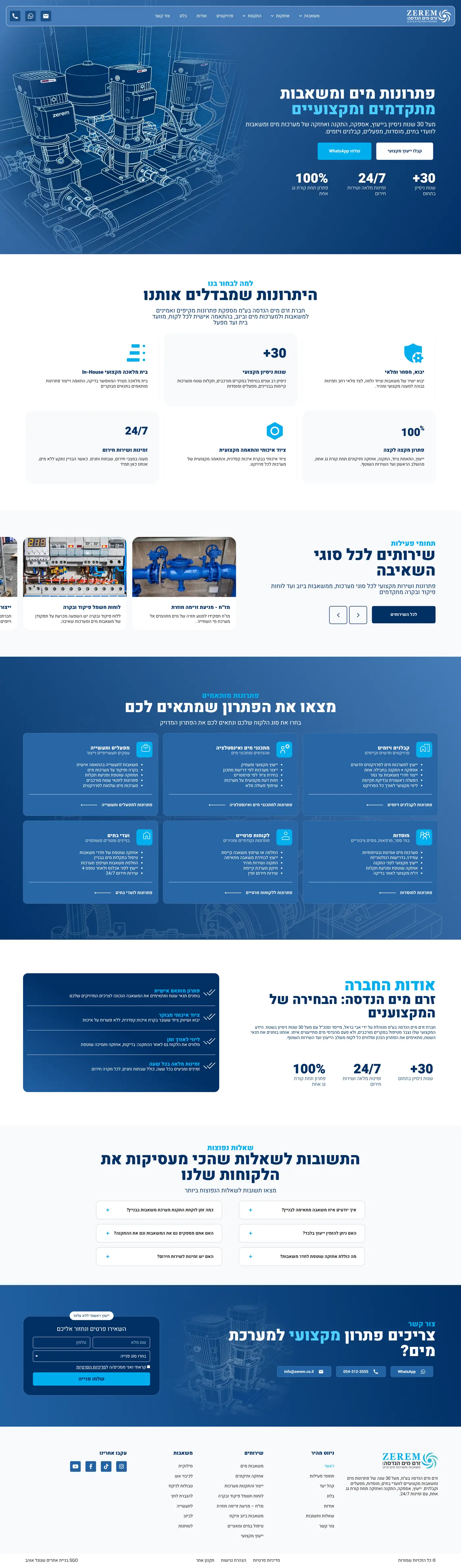 Full homepage screenshot of the Zerem Mayim Engineering Ltd. website