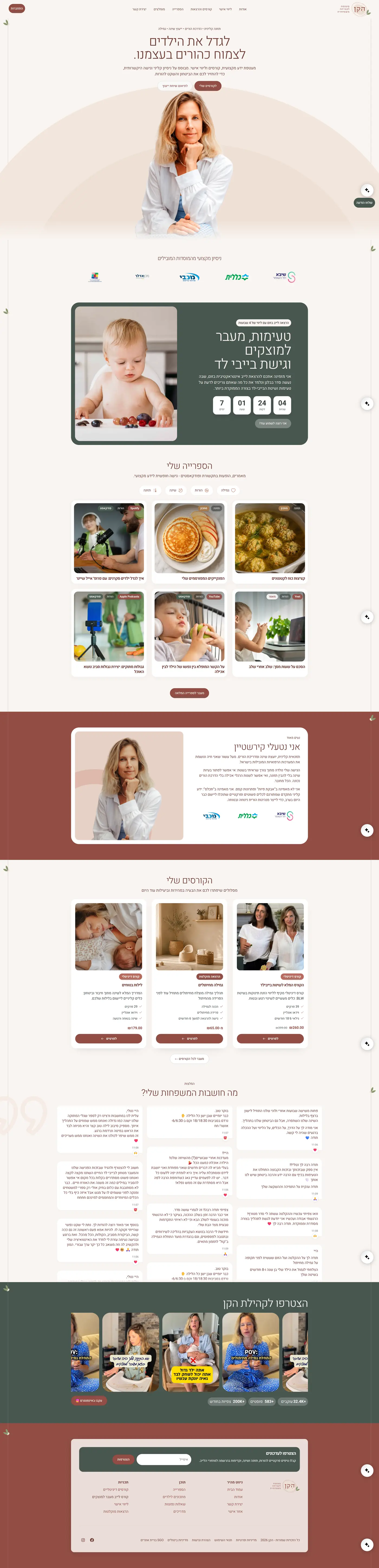 Full homepage screenshot of the Ha-Ken website