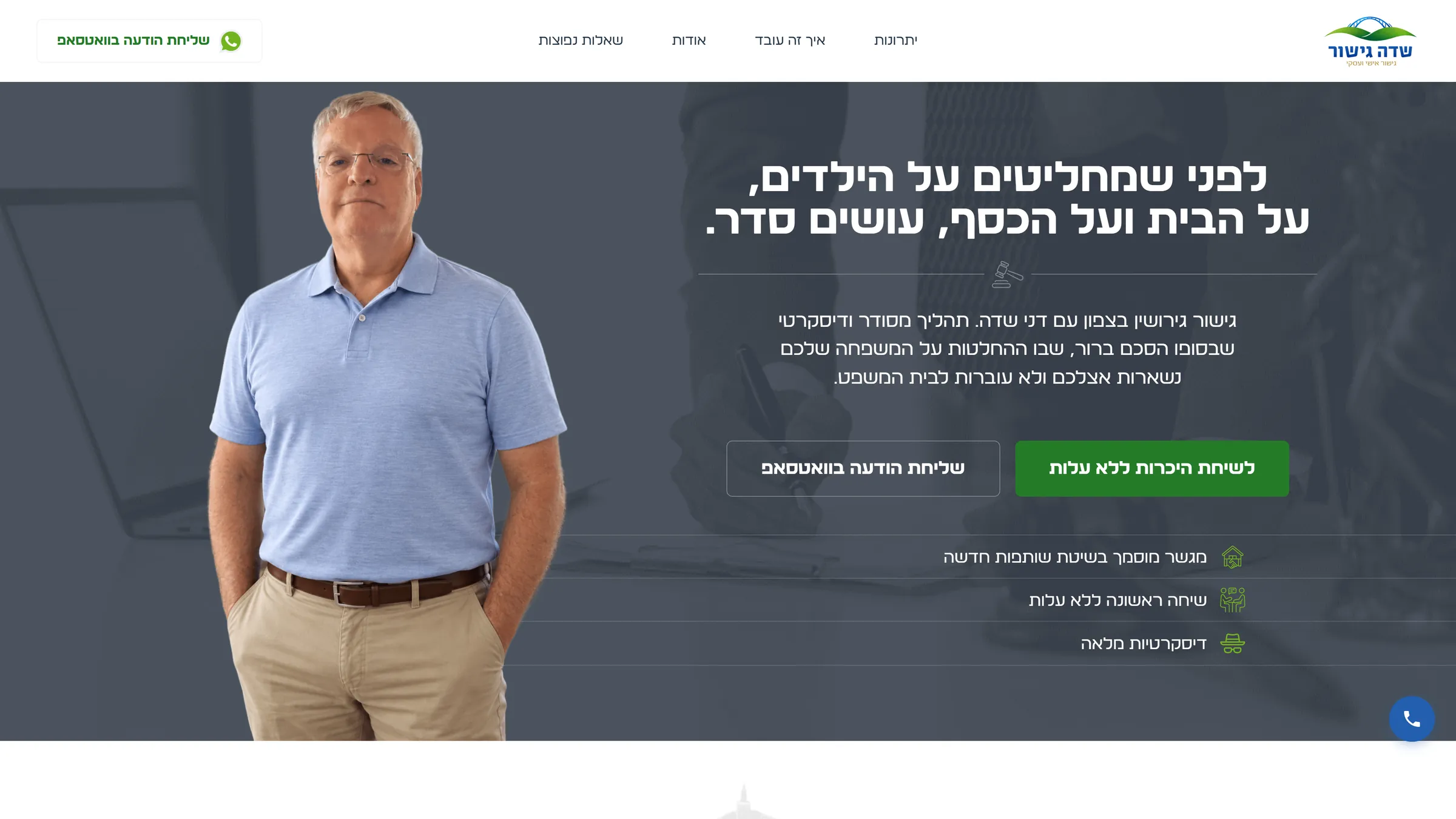 Hero section of the Danny Sadeh Mediation website
