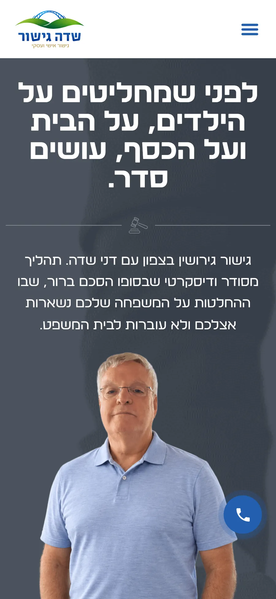 Danny Sadeh Mediation website on mobile, screen 1