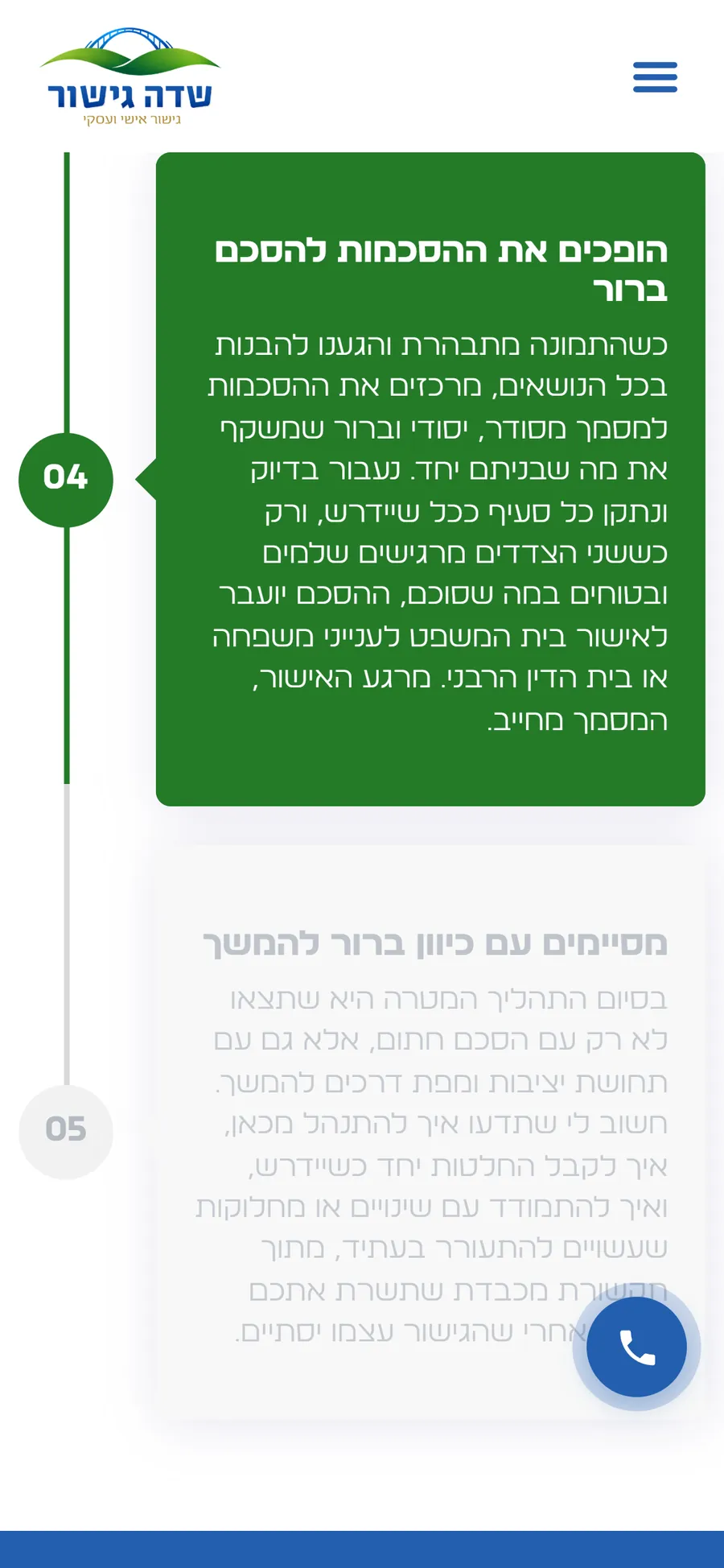 Danny Sadeh Mediation website on mobile, screen 3