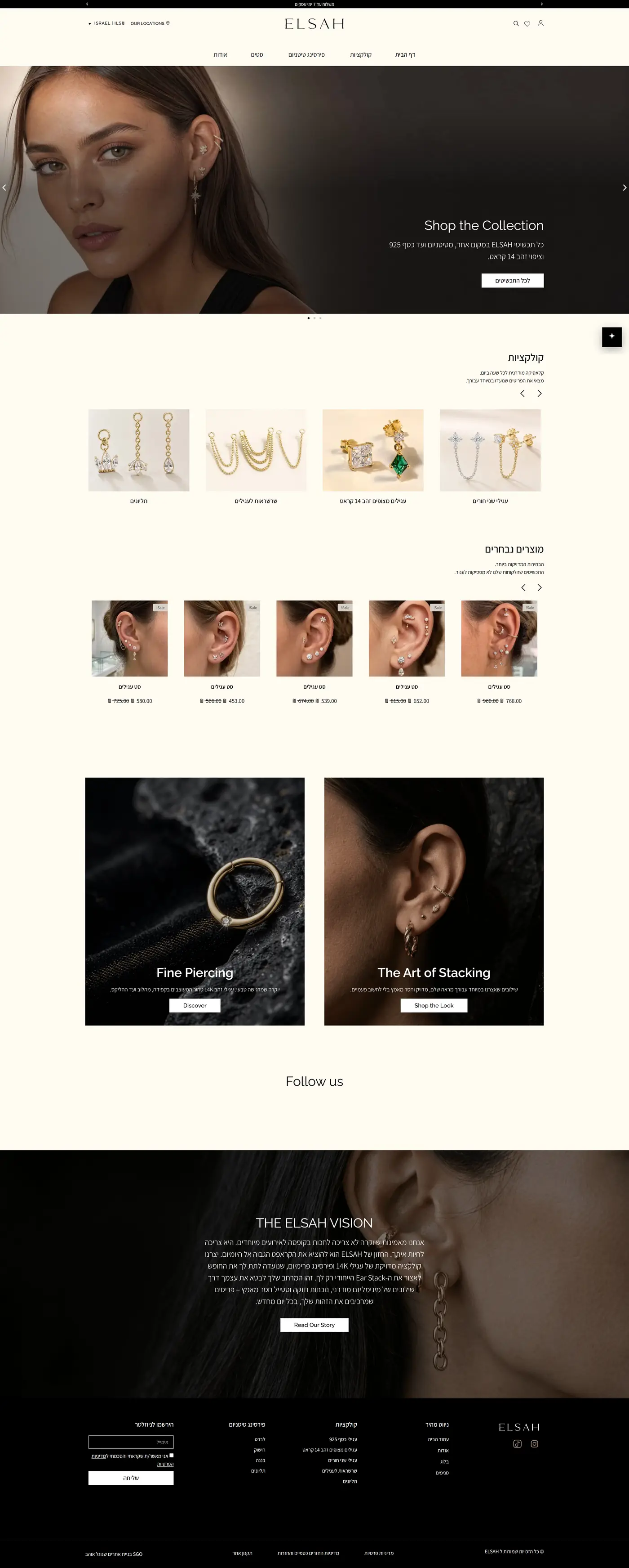 Full homepage screenshot of the ELSAH jewelry website