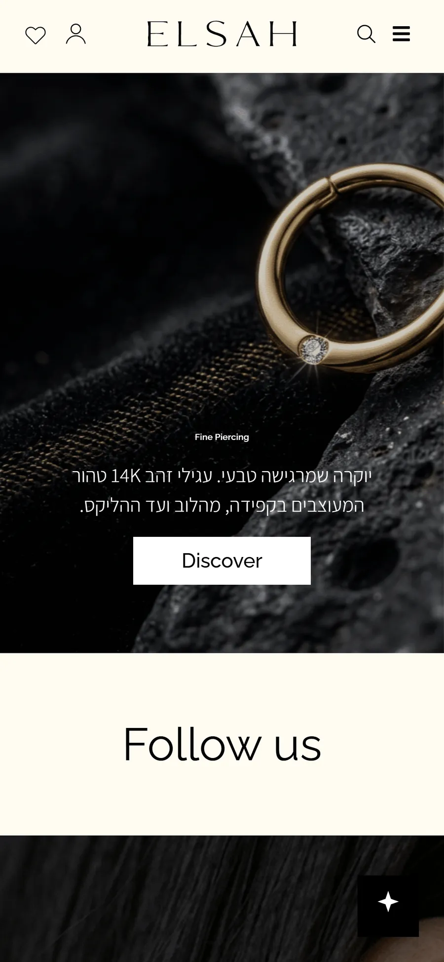 The ELSAH website displayed on a mobile phone, screen 3
