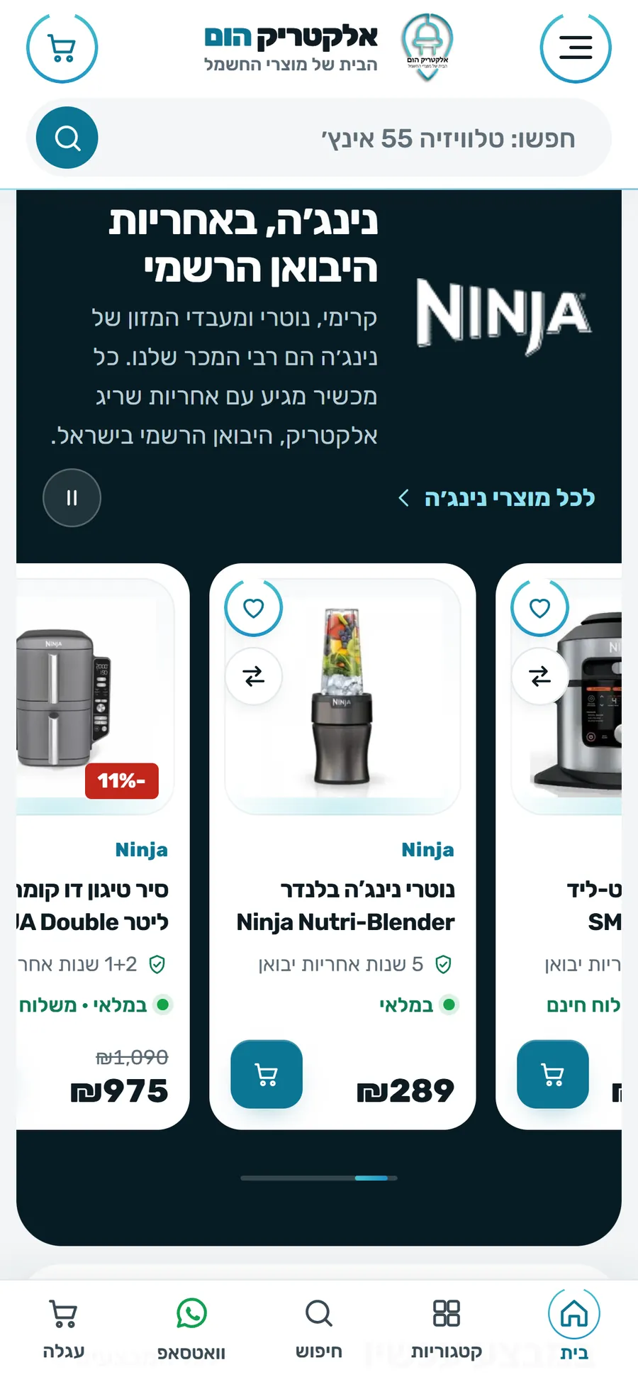 Electric Home website on mobile, screen 3