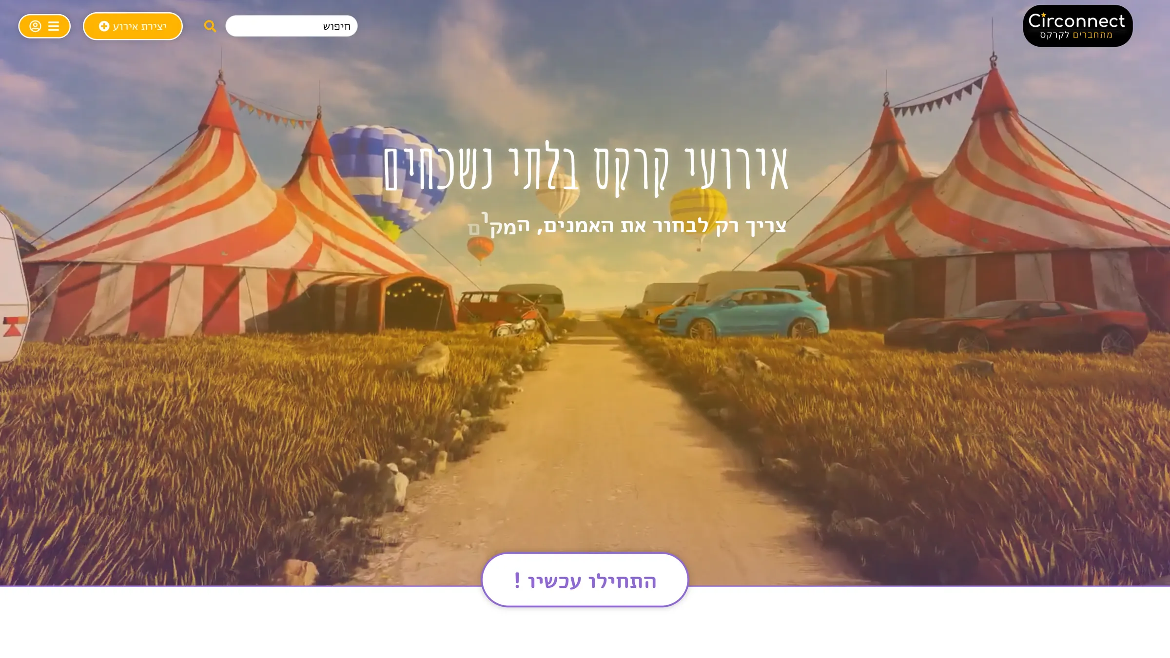 Hero section of the Circonnect website