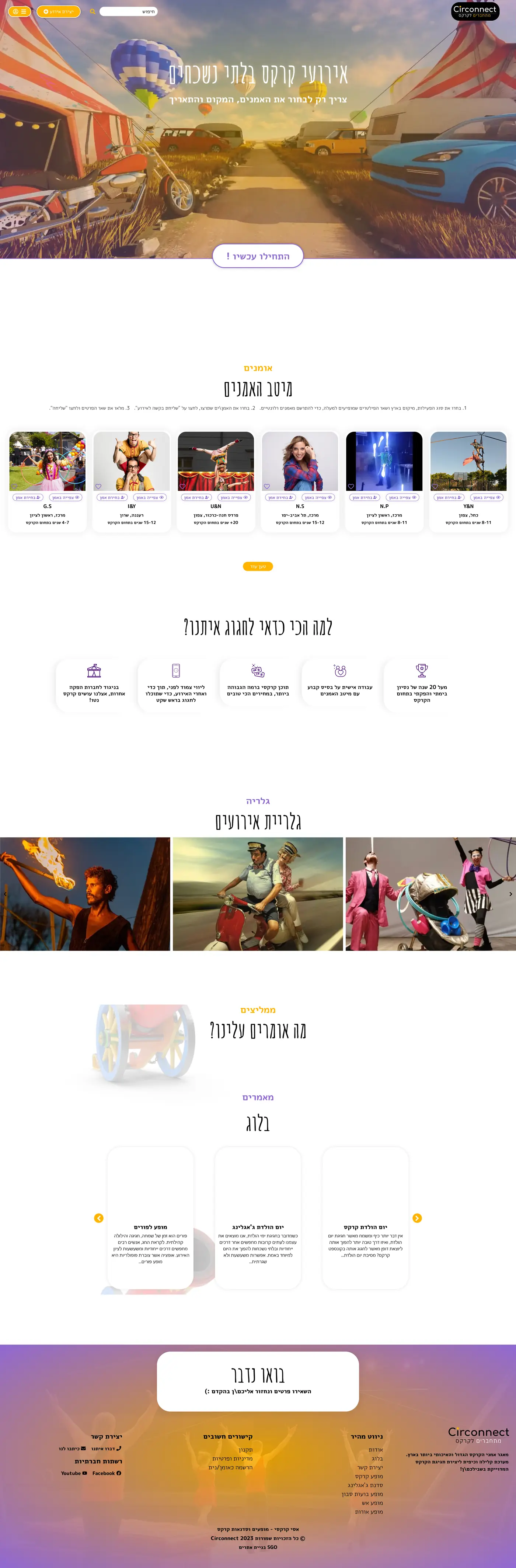 Full homepage screenshot of the Circonnect website