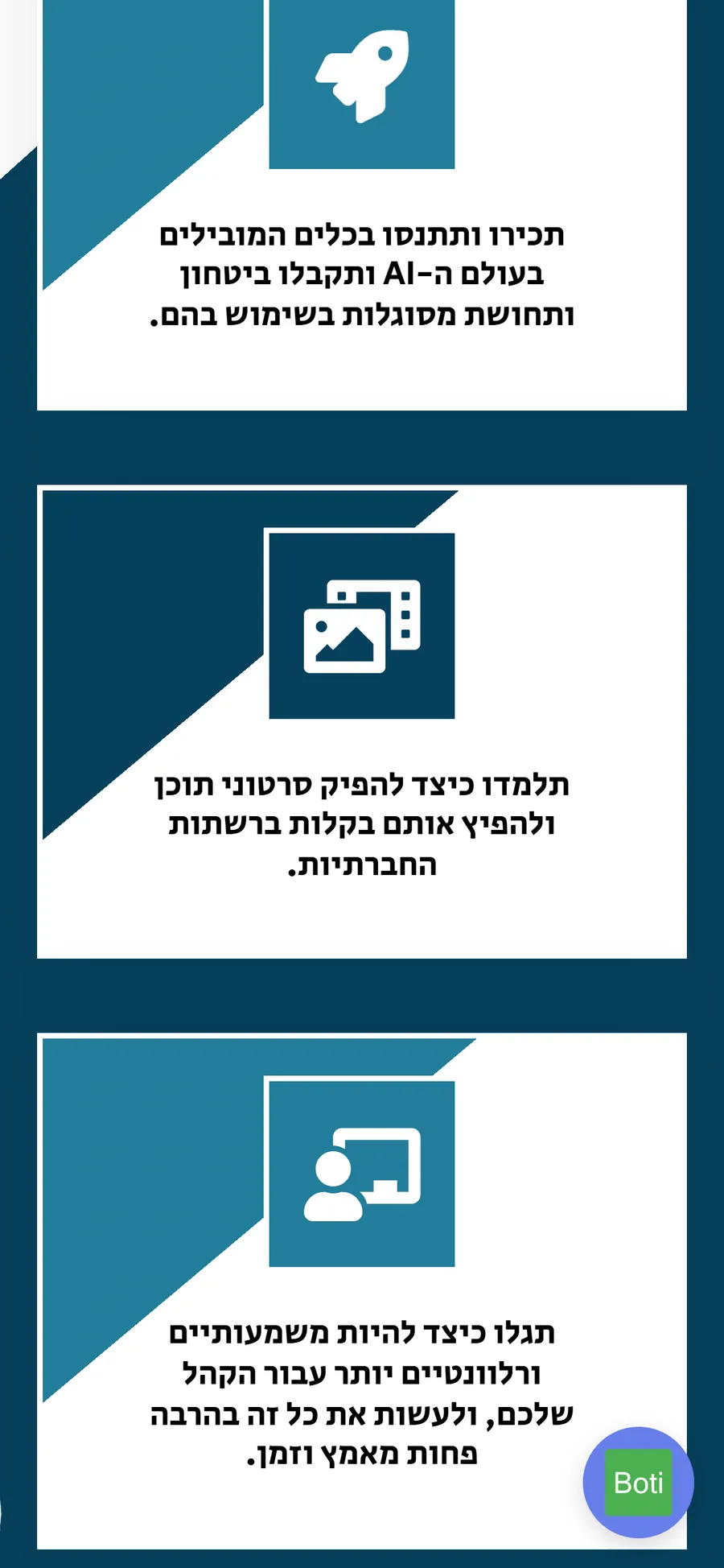 Mila Tova AI course website on mobile, screen 2